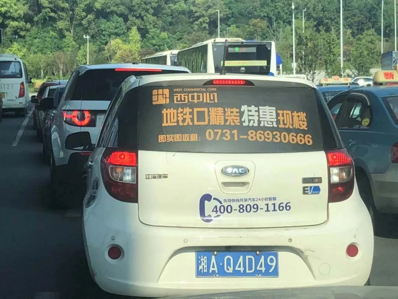 移动的广告牌 汽车出租车车后贴广告的市场价值与合规之道