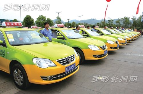 花溪区的宝来出租车.本报记者 邱凌峰 摄